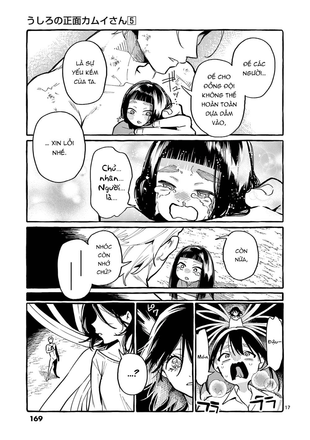 Ushiro No Shoumen Kamui-San Chương 48 Ảnh 21