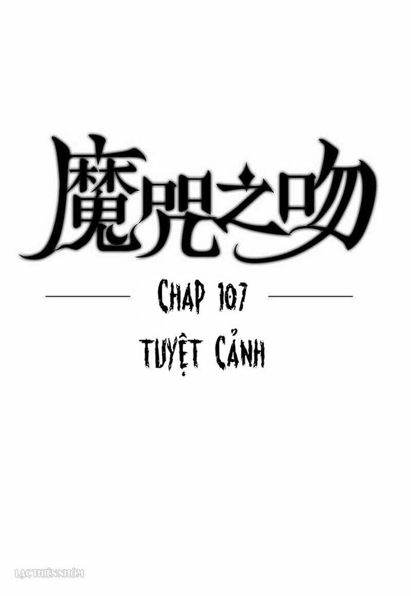 Nụ Hôn Nguyền Rủa Chương 107 Ảnh 6