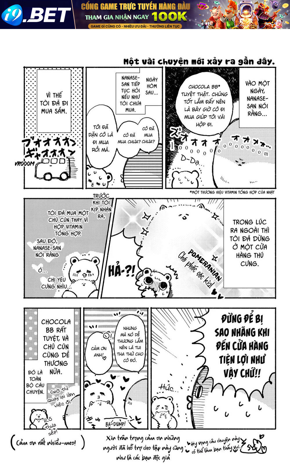 Natsume To Natsume Chương 12.5 Ảnh 23