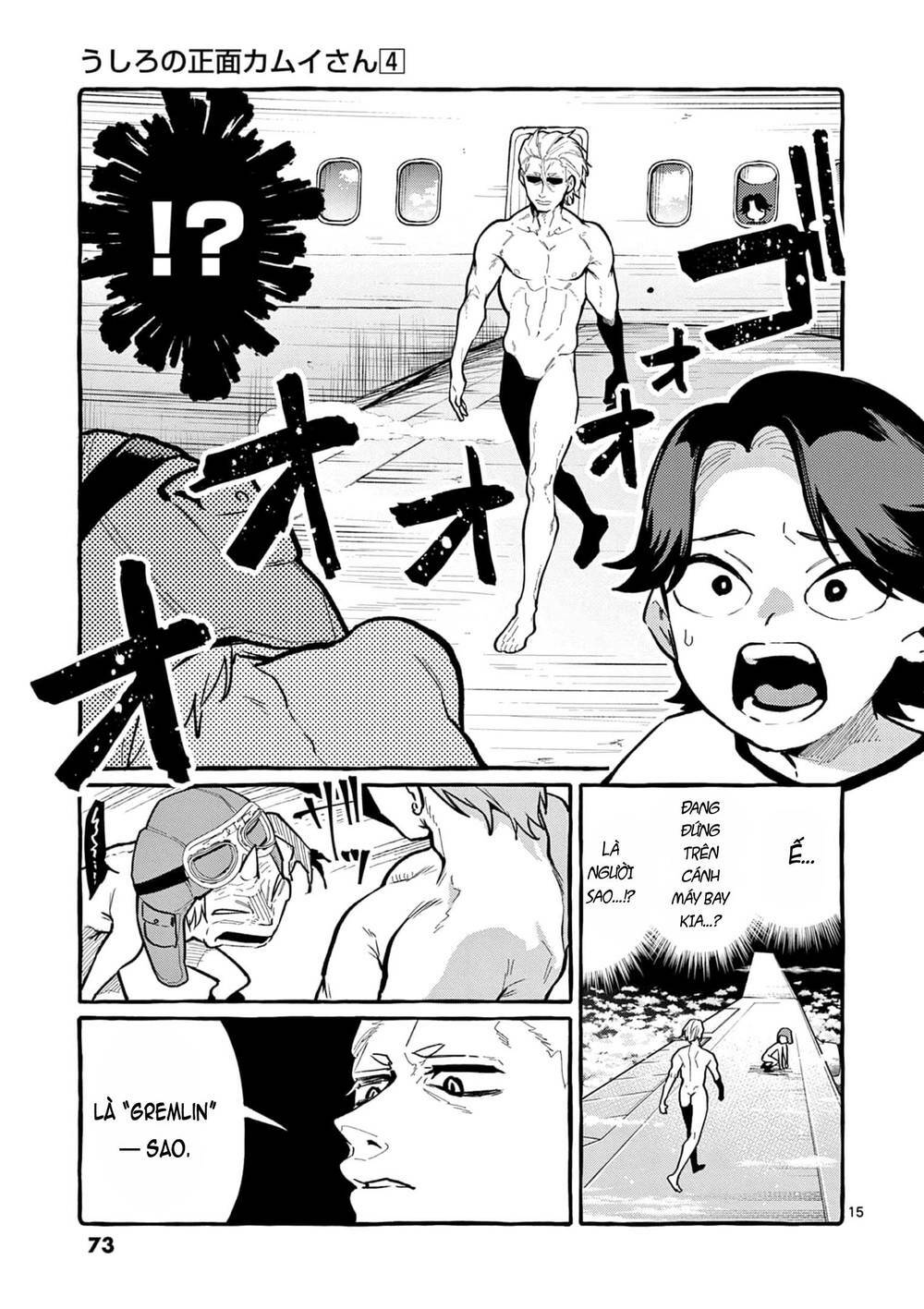 Ushiro No Shoumen Kamui-San Chương 33 Ảnh 18