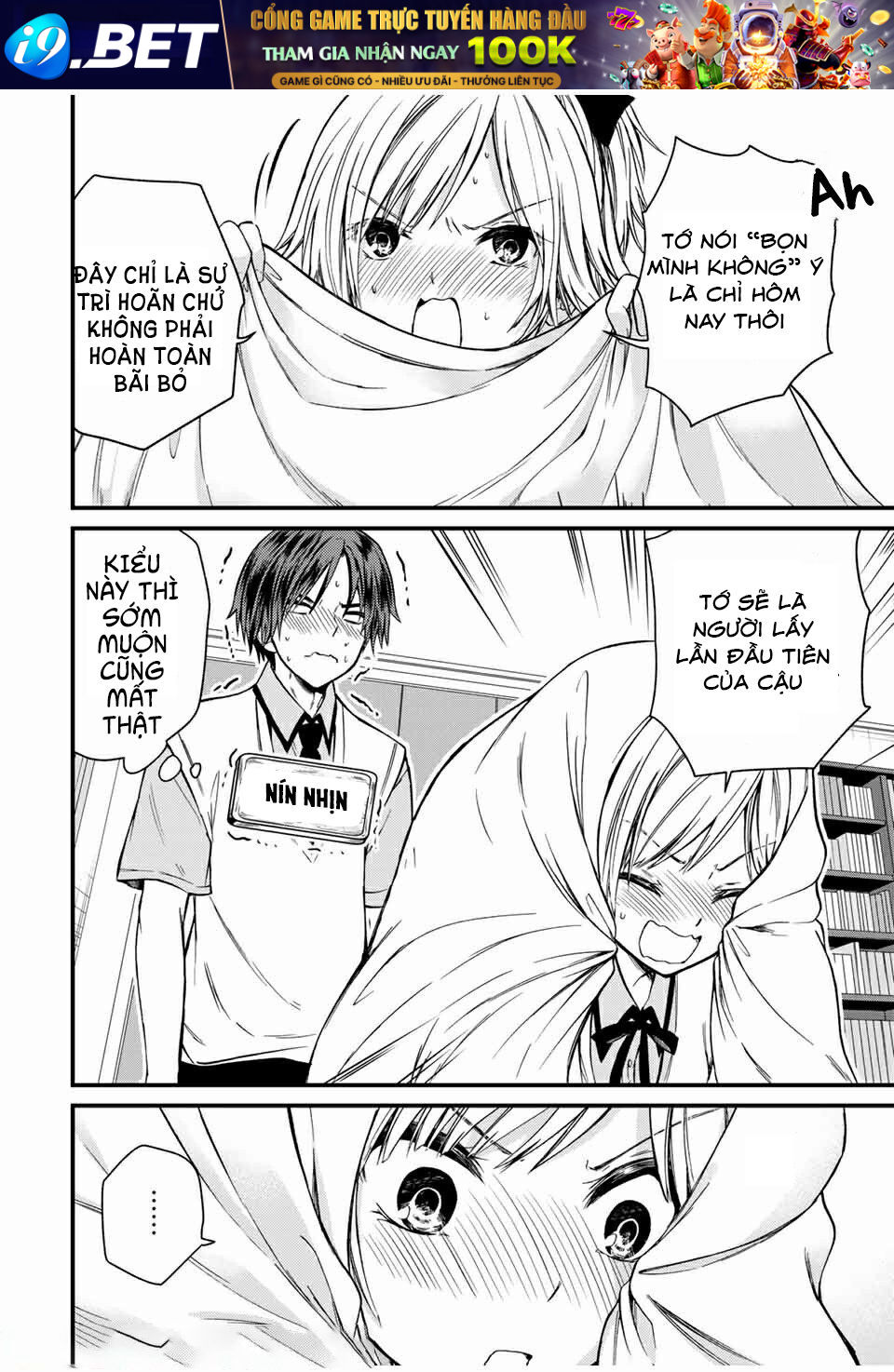 Ojousama No Shimobe Chương 63 Ảnh 7