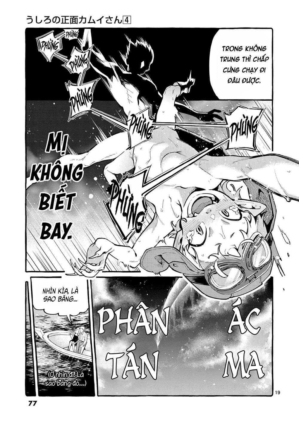 Ushiro No Shoumen Kamui-San Chương 33 Ảnh 22