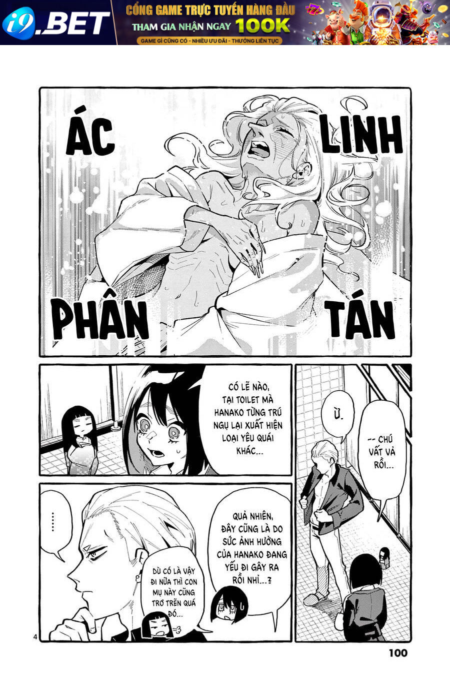 Ushiro No Shoumen Kamui-San Chương 45 Ảnh 9