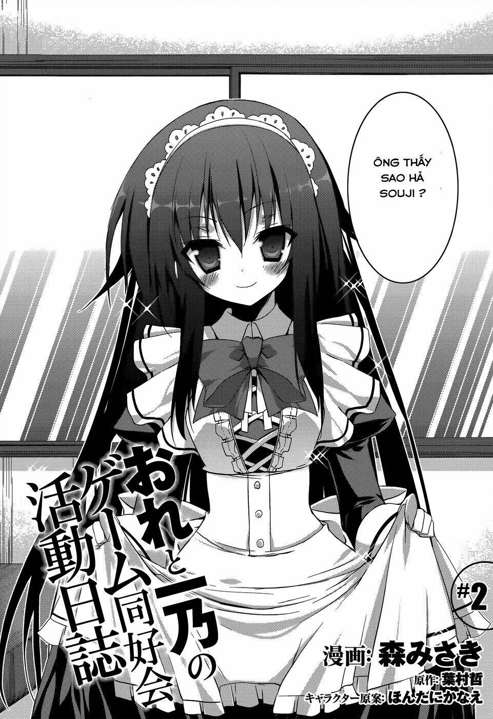 Ore To Ichino No Game Doukoukai Katsudou Nisshi Chương 2 Ảnh 6