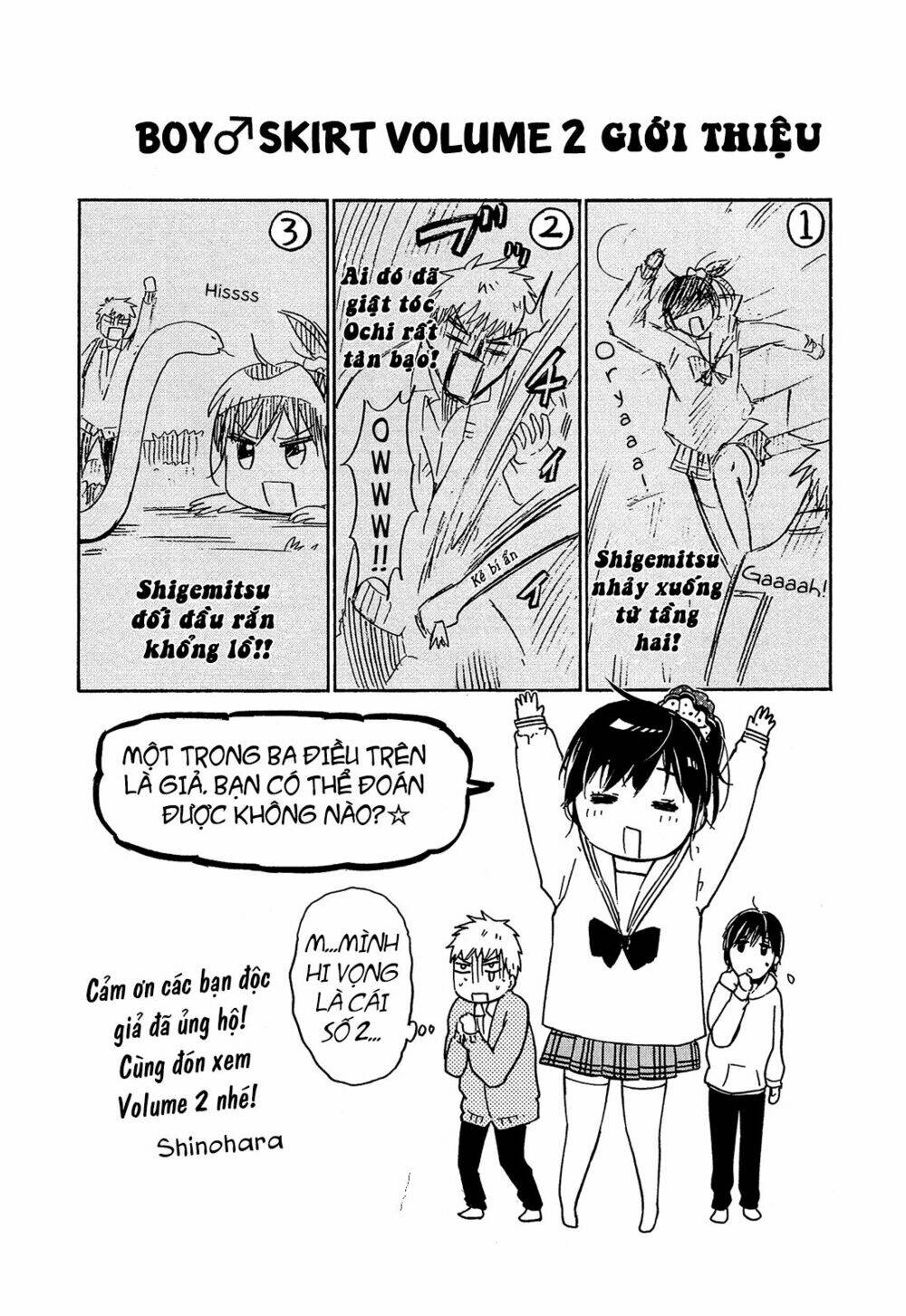 Boy Skirt Chương 6 Ảnh 31