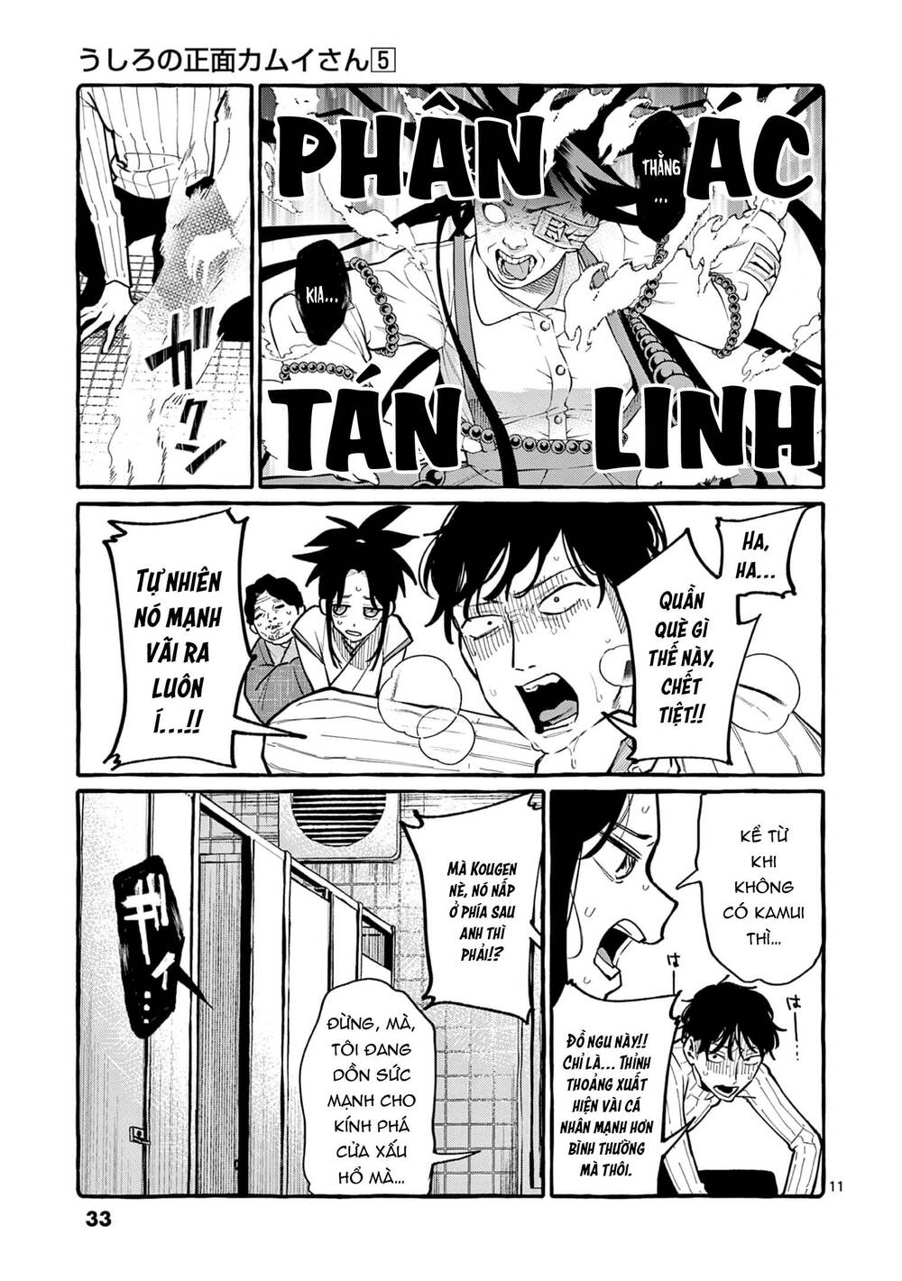 Ushiro No Shoumen Kamui-San Chương 41 Ảnh 12