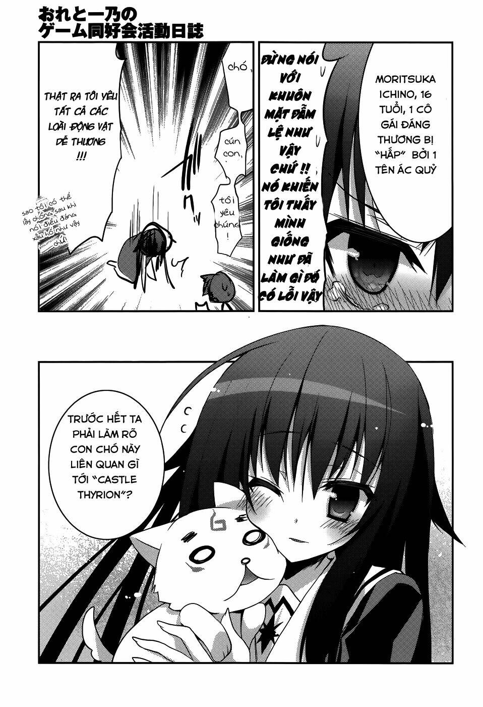 Ore To Ichino No Game Doukoukai Katsudou Nisshi Chương 3 Ảnh 21