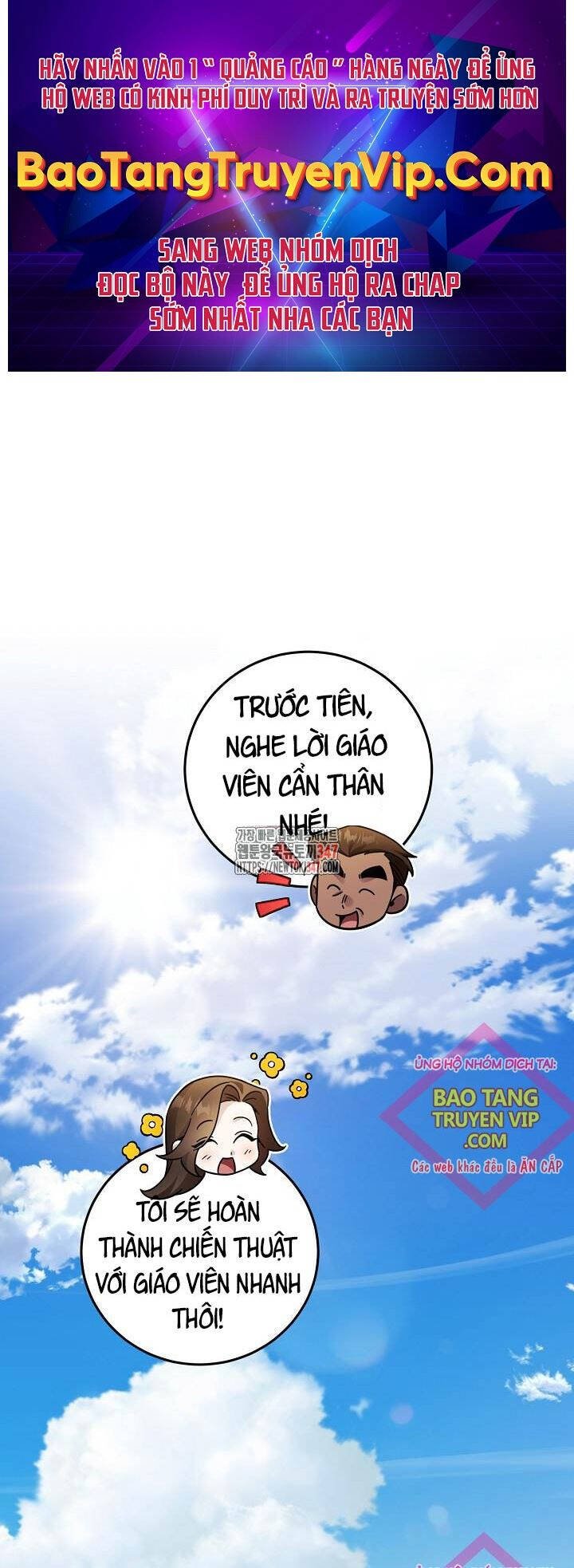 Tôi Sẽ Nghỉ Hưu Sau Khi Cứu Thế Giới Chương 26 Ảnh 2