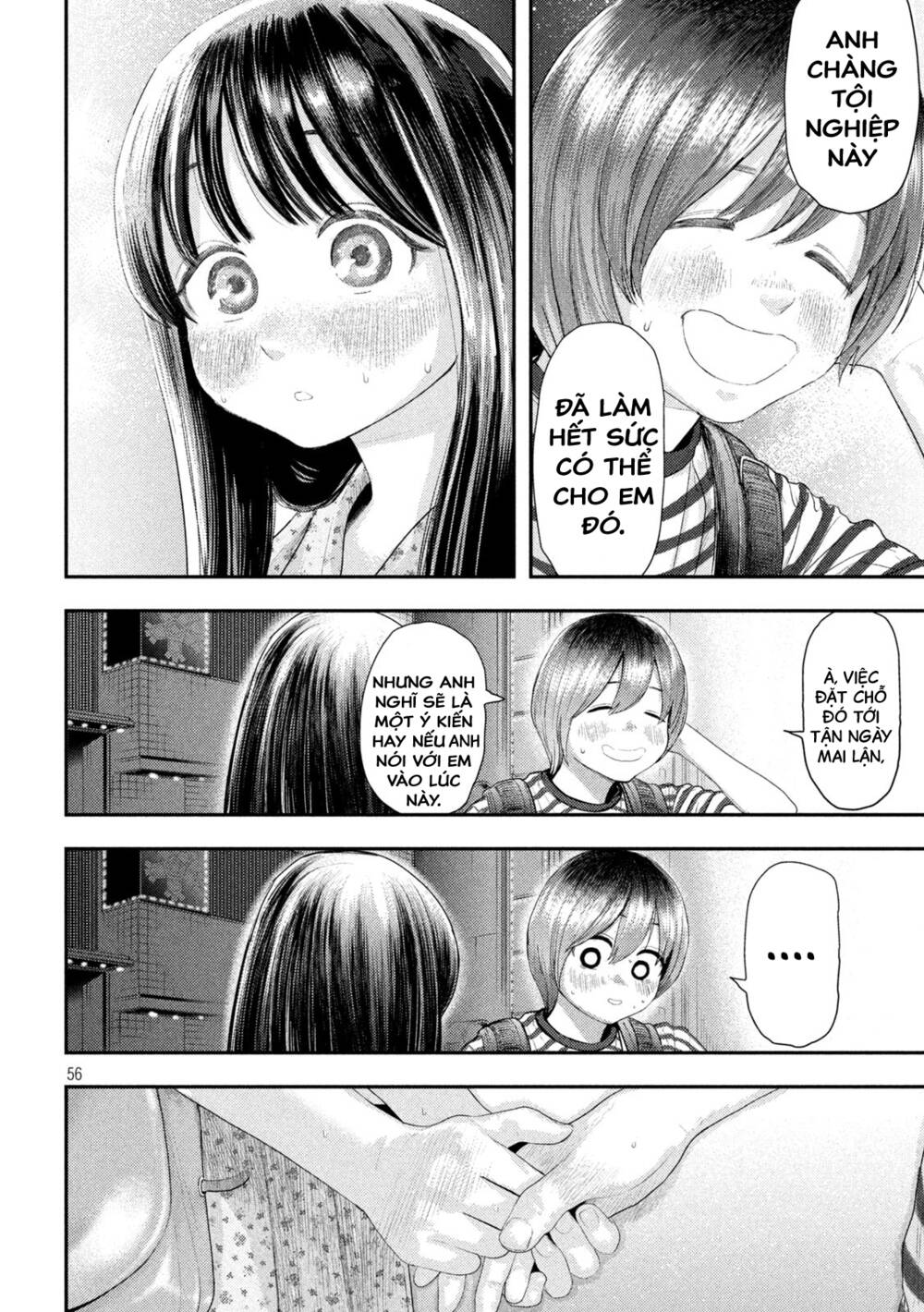 Nezumi No Hatsukoi Chương 1 Ảnh 55