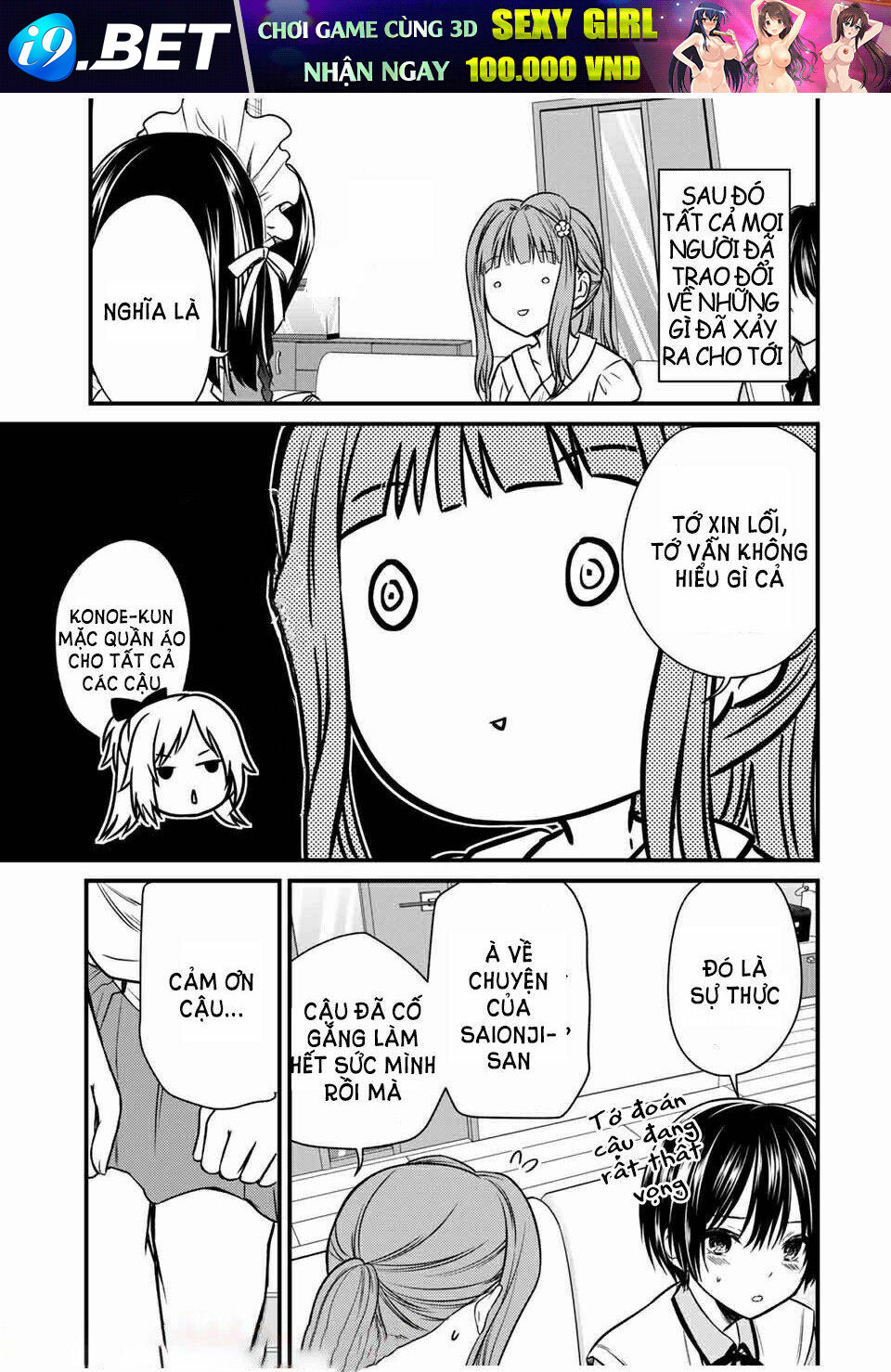 Ojousama No Shimobe Chương 66 Ảnh 10