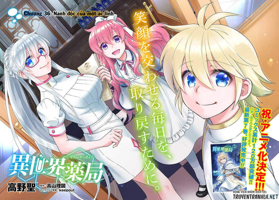 Isekai Yakkyoku Chương 36 Ảnh 5