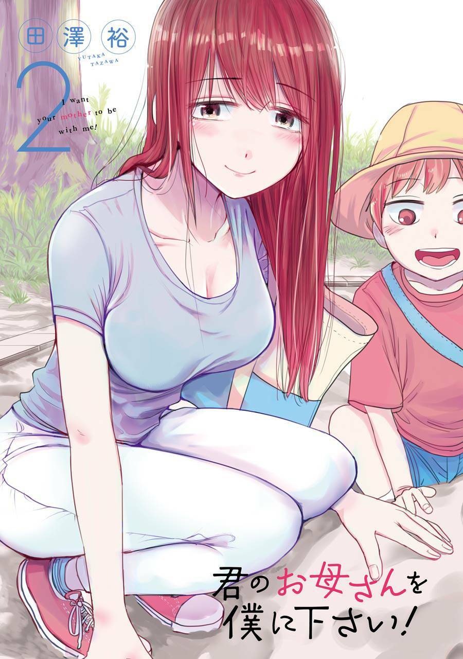 Kimi No Okasan O Boku Ni Kudasai! Chương 9 Ảnh 3