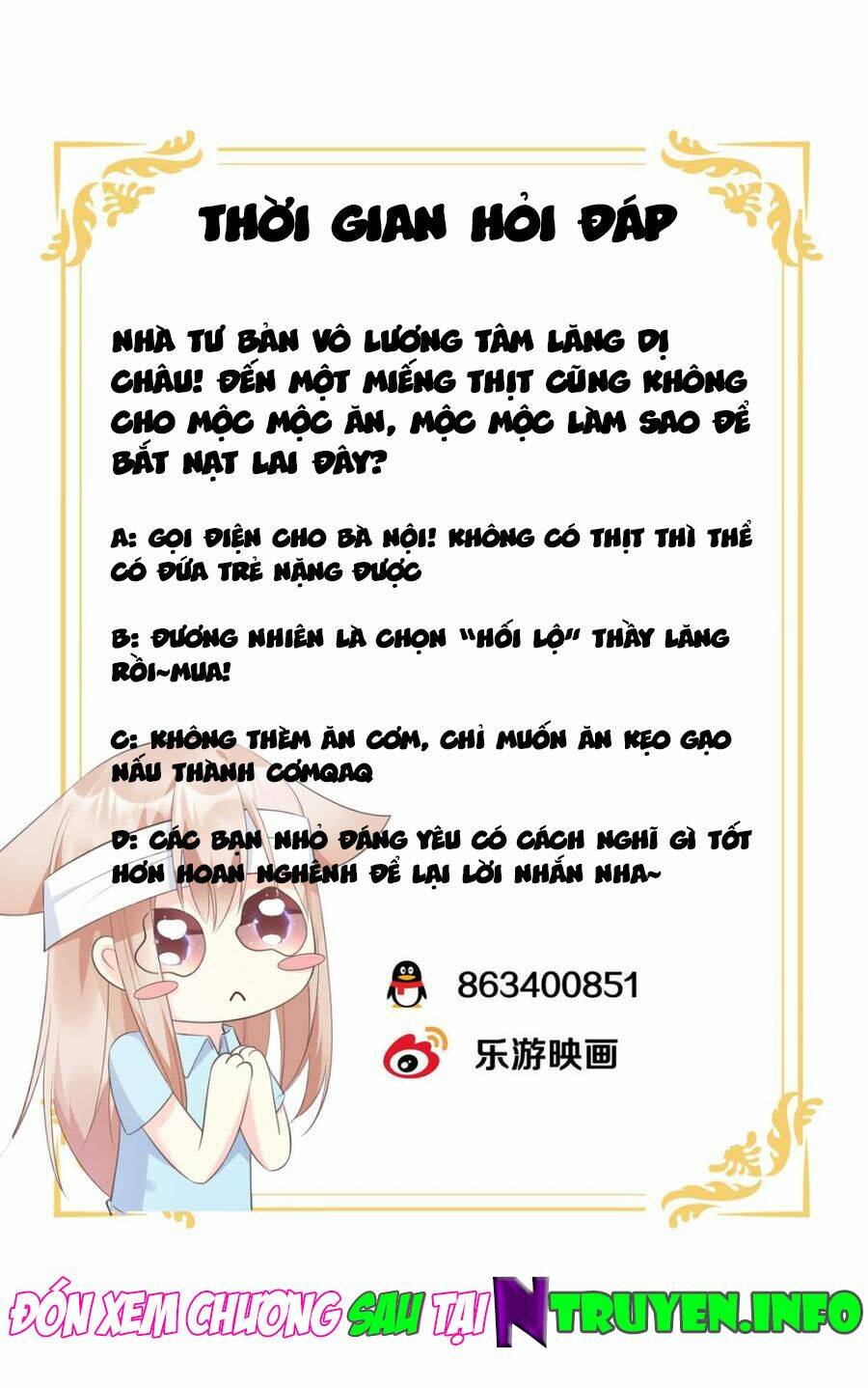 Tư Sủng Cục Cưng Bảo Bối Chương 56 Ảnh 31