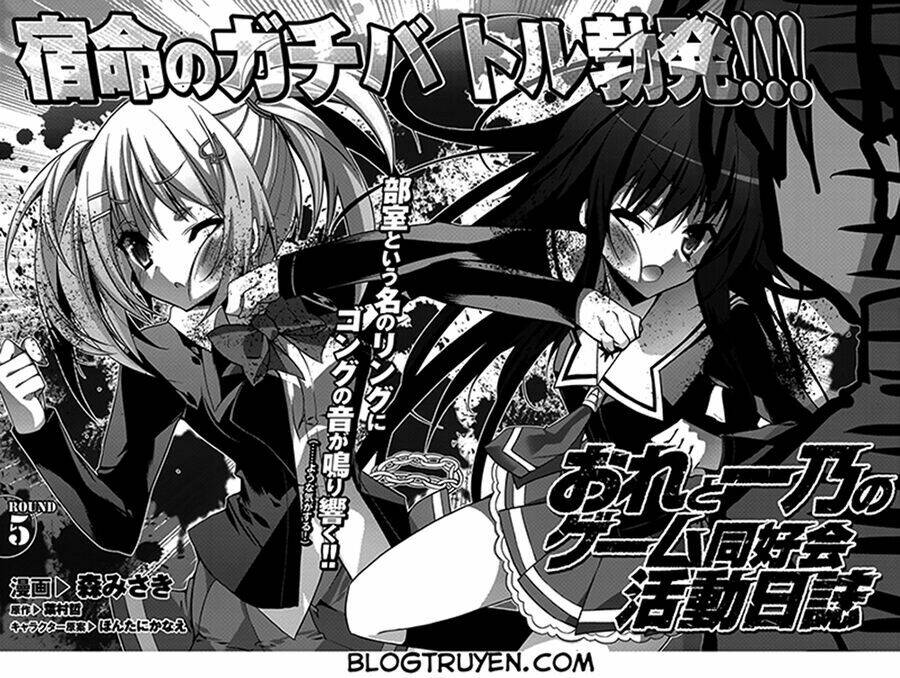 Ore To Ichino No Game Doukoukai Katsudou Nisshi Chương 5 Ảnh 6