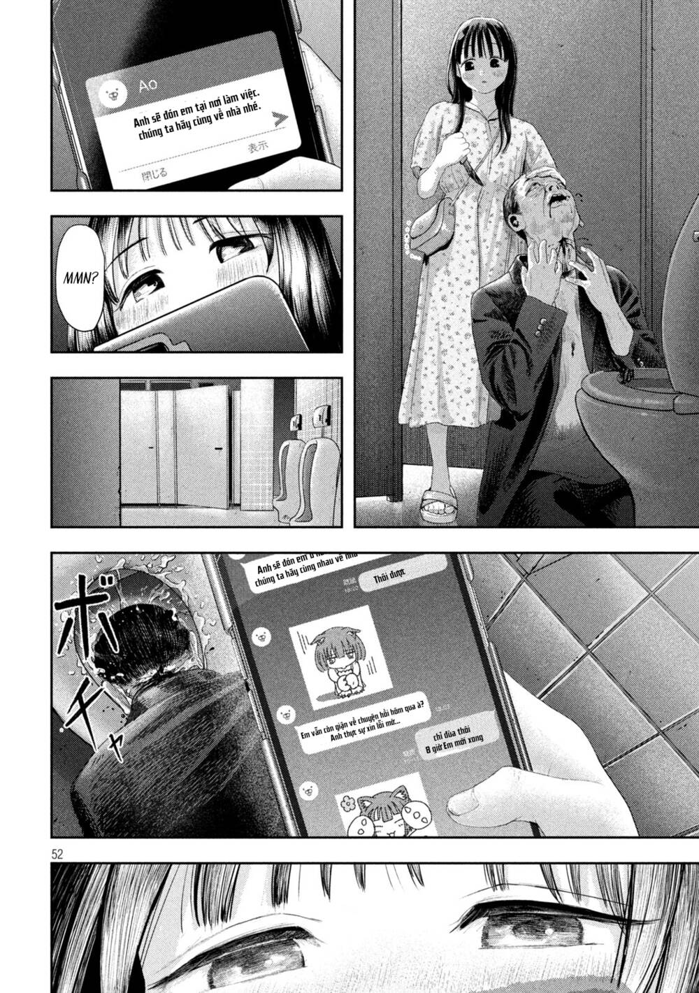 Nezumi No Hatsukoi Chương 1 Ảnh 51