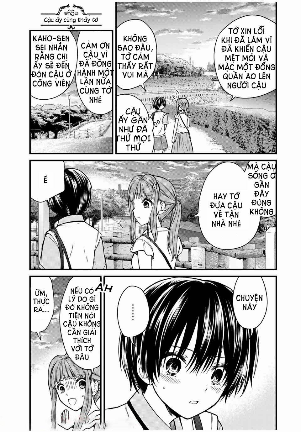 Ojousama No Shimobe Chương 65 Ảnh 4