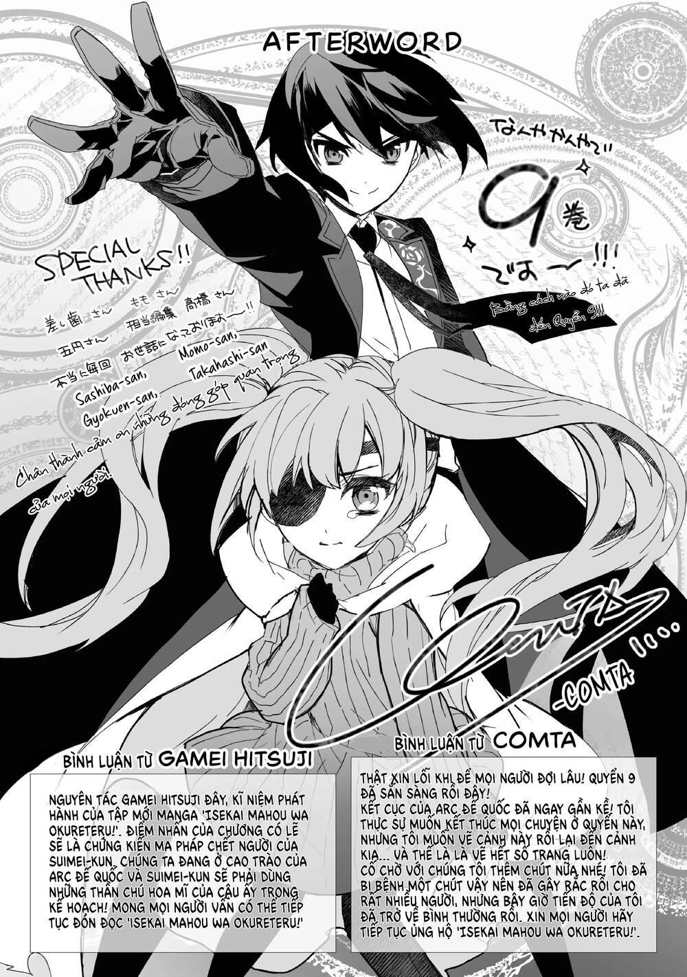 Isekai Mahou Wa Okureteru! Chương 45.5 Ảnh 6