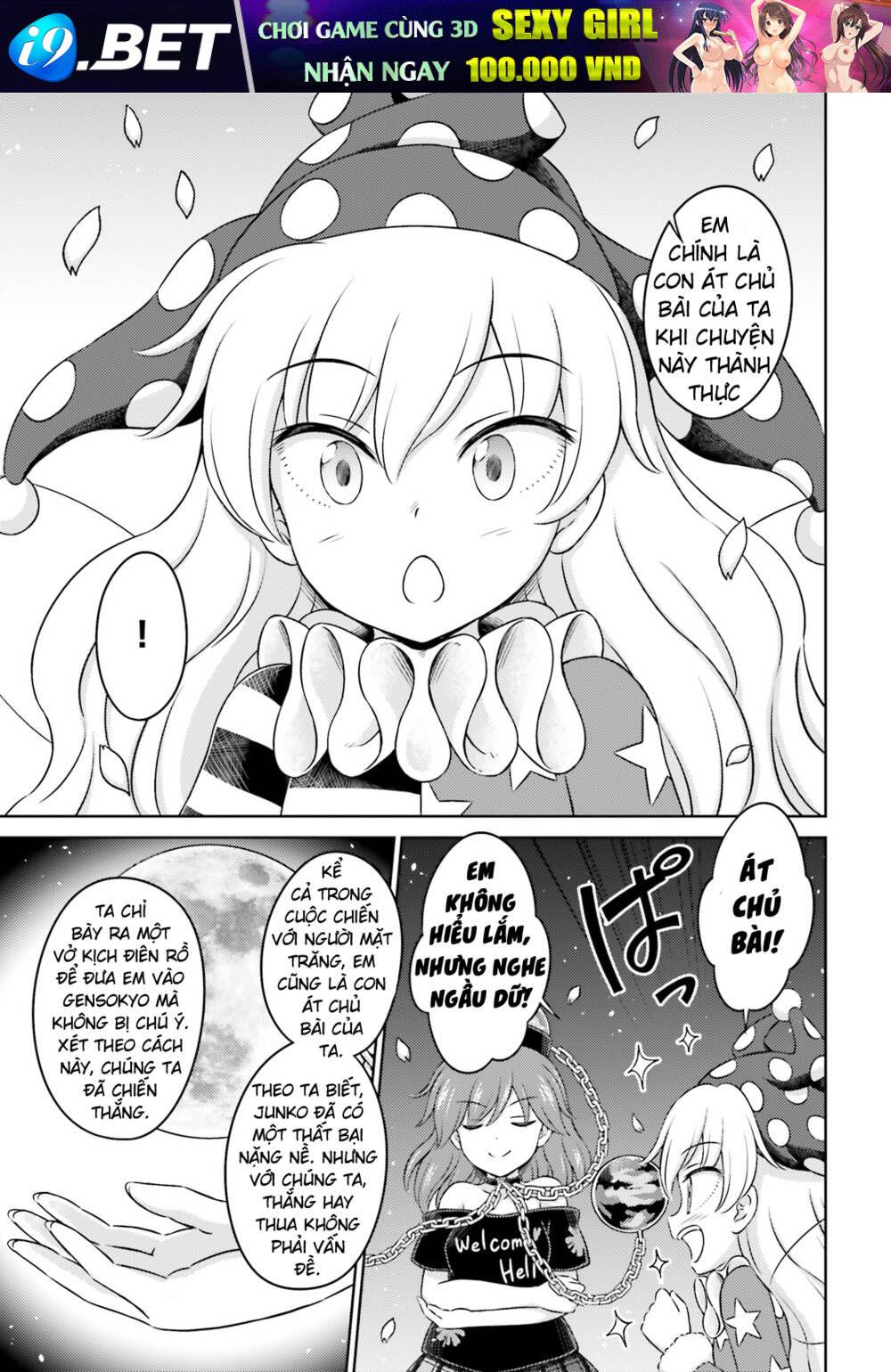 Touhou Sangetsusei ~ Visionary Fairies In Shrine Chương 10 Ảnh 25