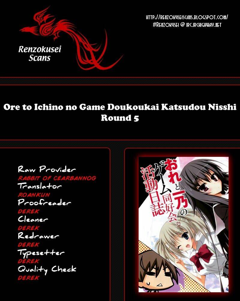 Ore To Ichino No Game Doukoukai Katsudou Nisshi Chương 5 Ảnh 4