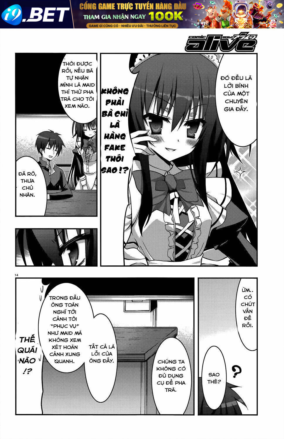 Ore To Ichino No Game Doukoukai Katsudou Nisshi Chương 2 Ảnh 17