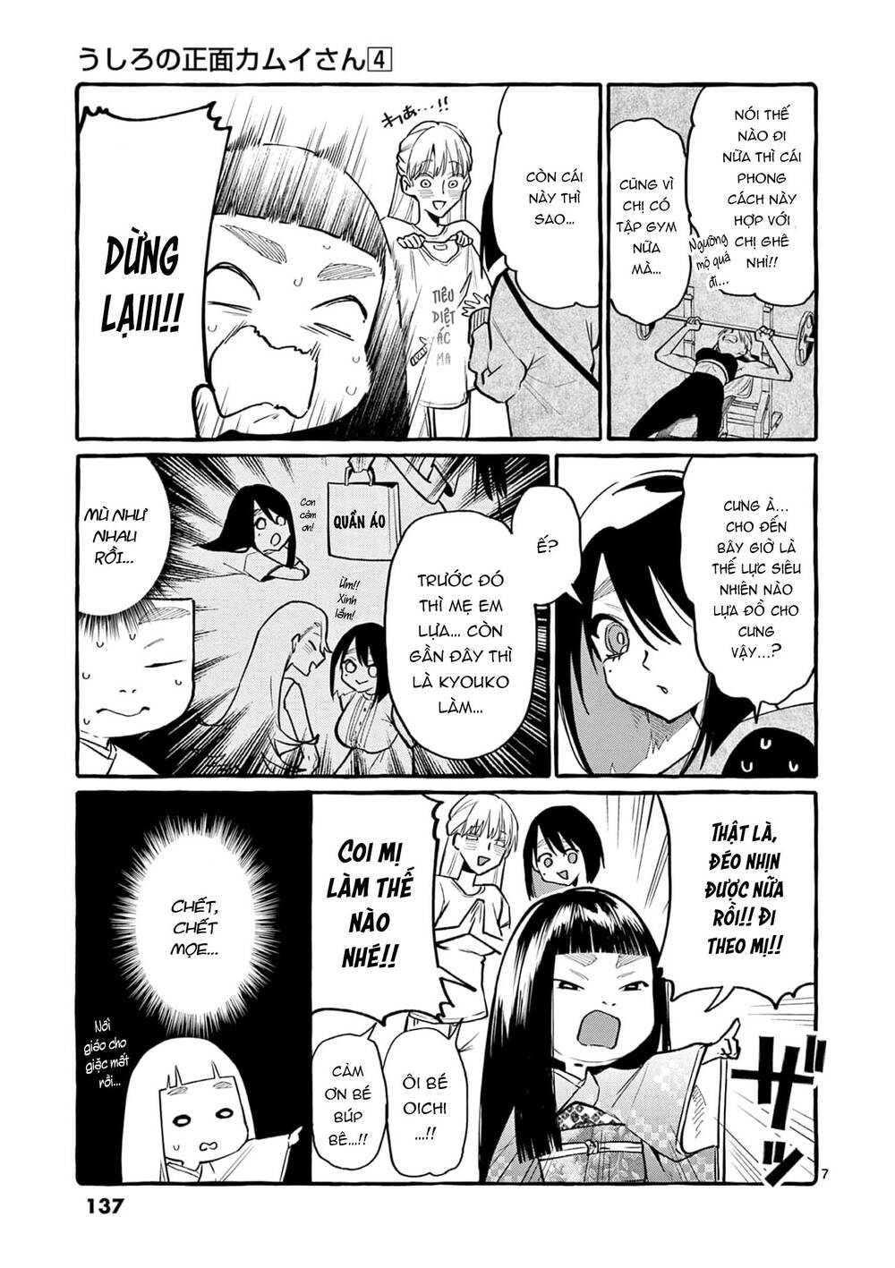 Ushiro No Shoumen Kamui-San Chương 37 Ảnh 9