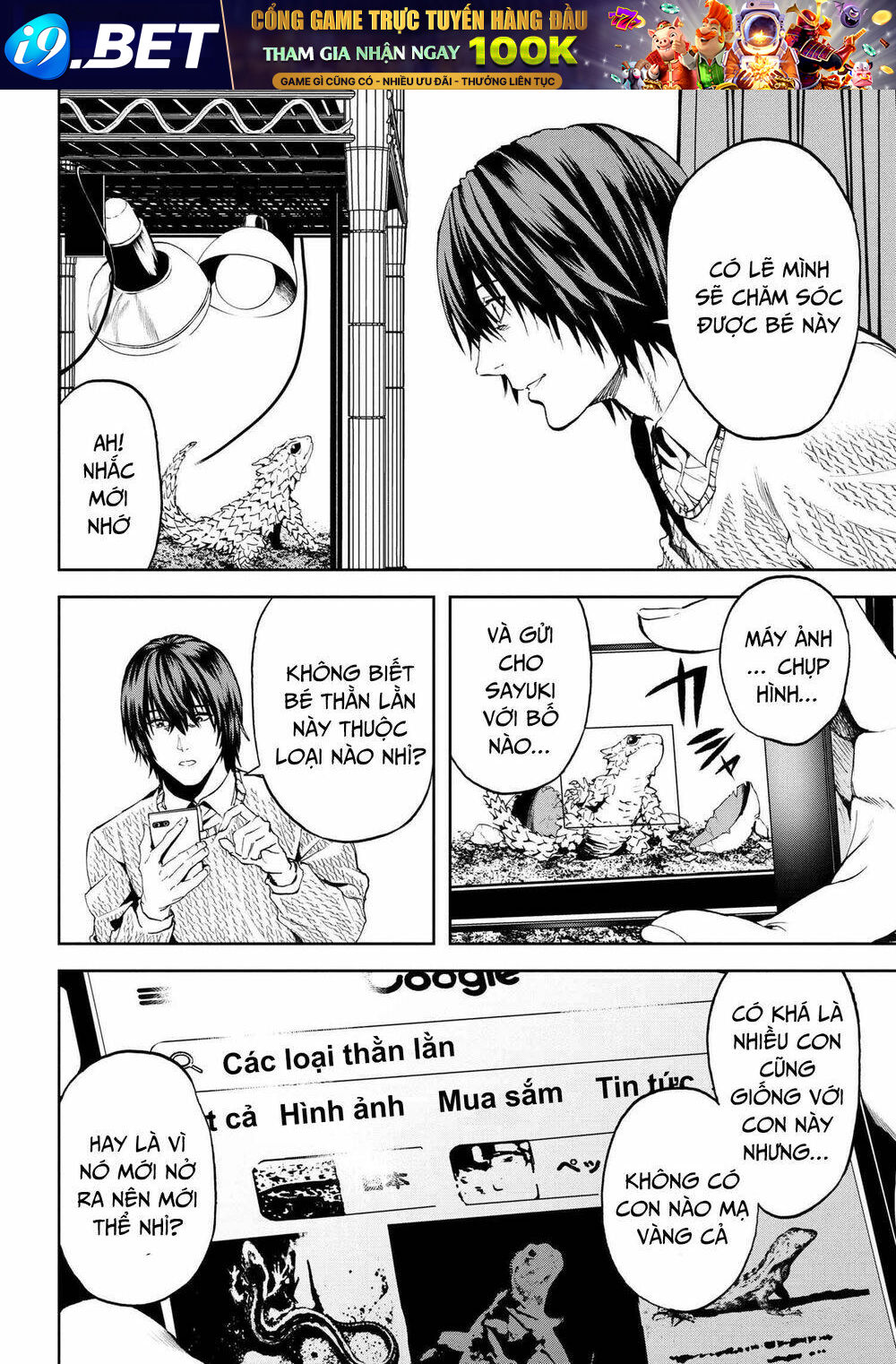 Murazukuri Game No Npc Ga Namami No Ningen To Shika Omoe Nai Chương 41 Ảnh 6