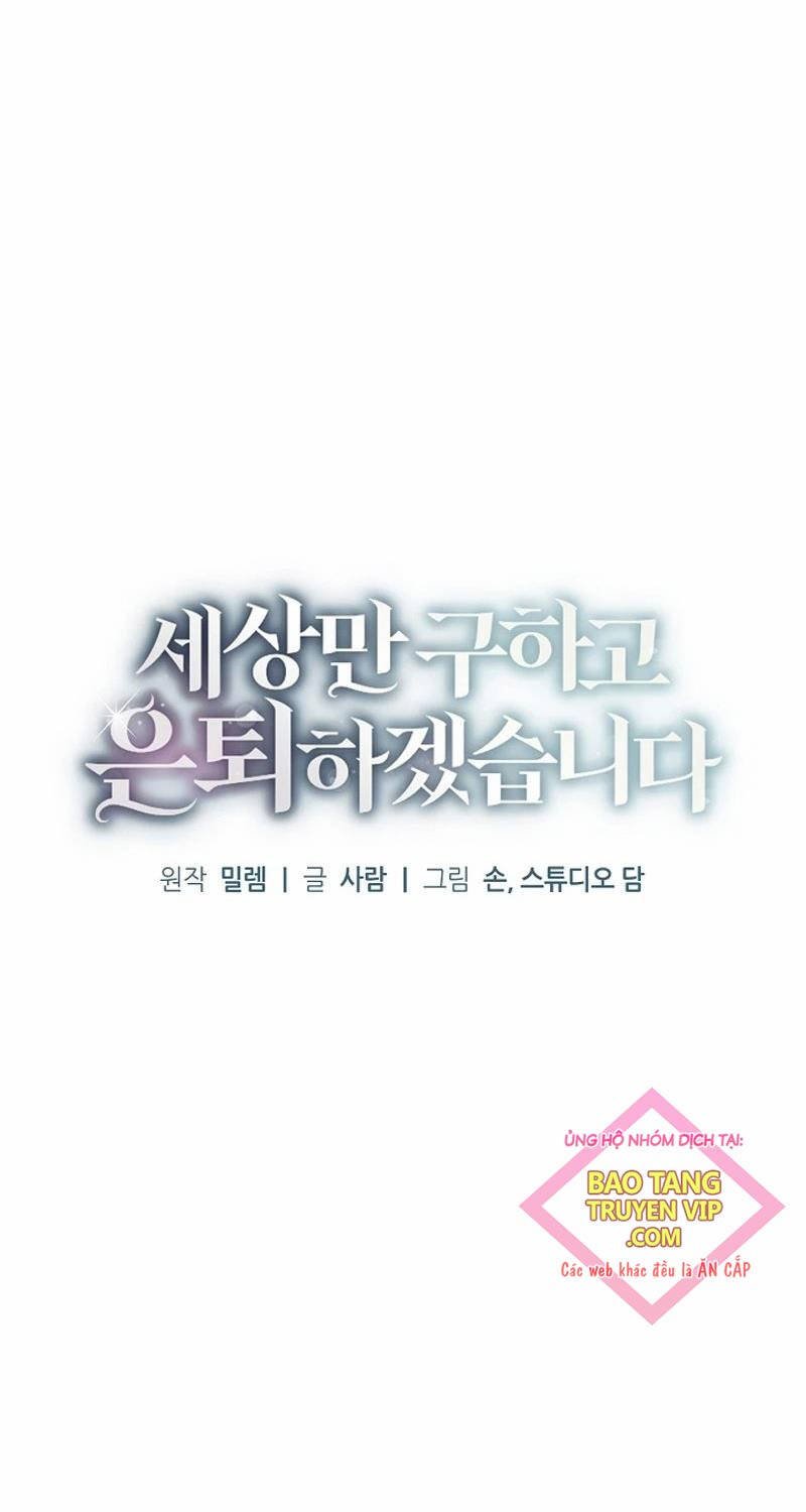 Tôi Sẽ Nghỉ Hưu Sau Khi Cứu Thế Giới Chương 25 Ảnh 14