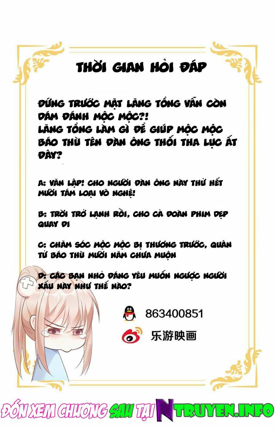 Tư Sủng Cục Cưng Bảo Bối Chương 55 Ảnh 27