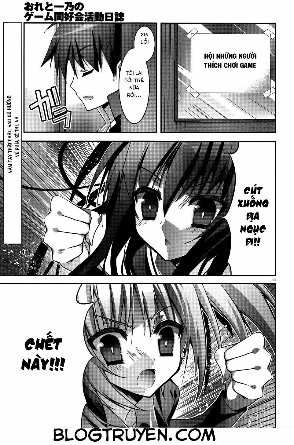 Ore To Ichino No Game Doukoukai Katsudou Nisshi Chương 5 Ảnh 5