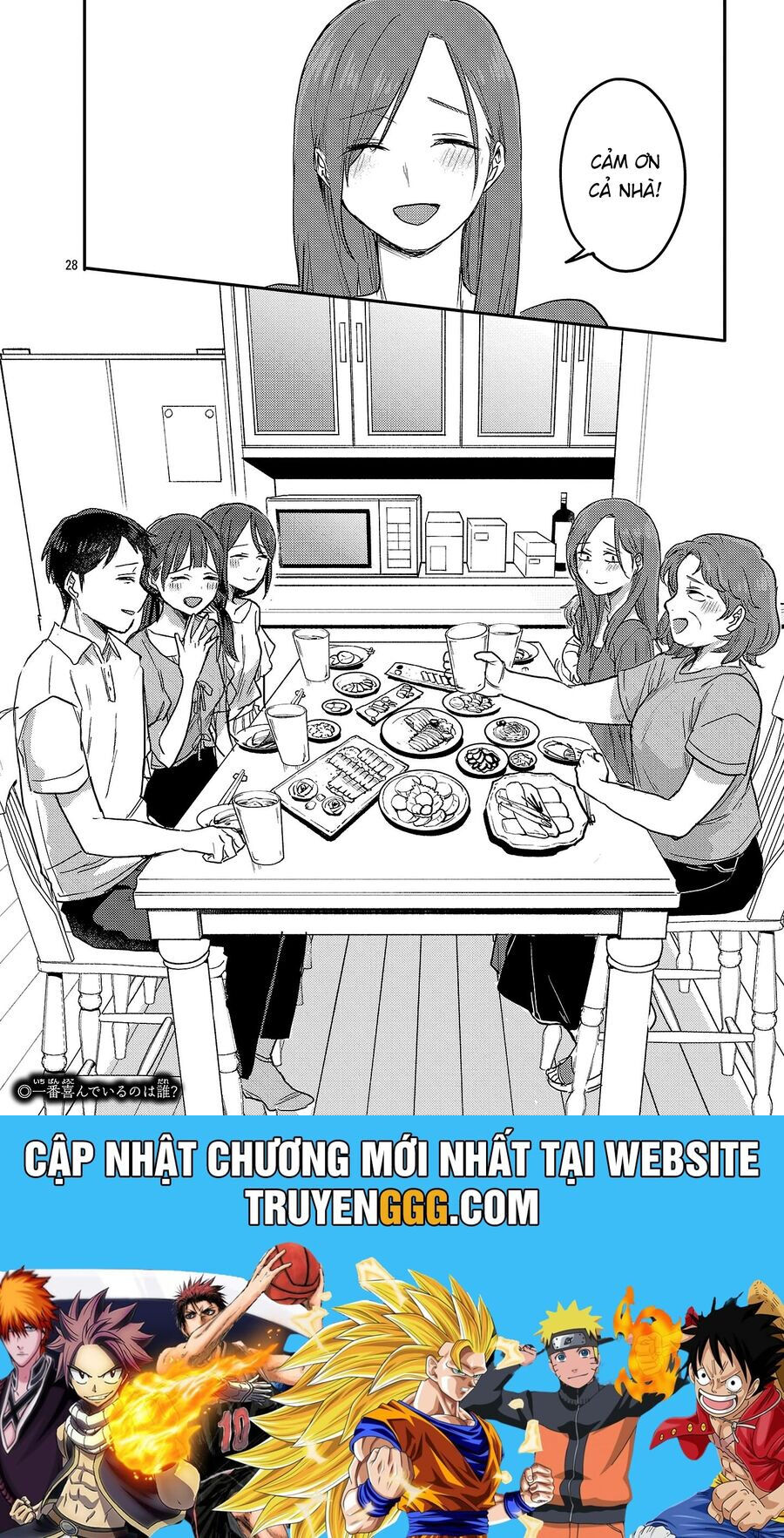 Mừng Papa Về Chương 27 Ảnh 30
