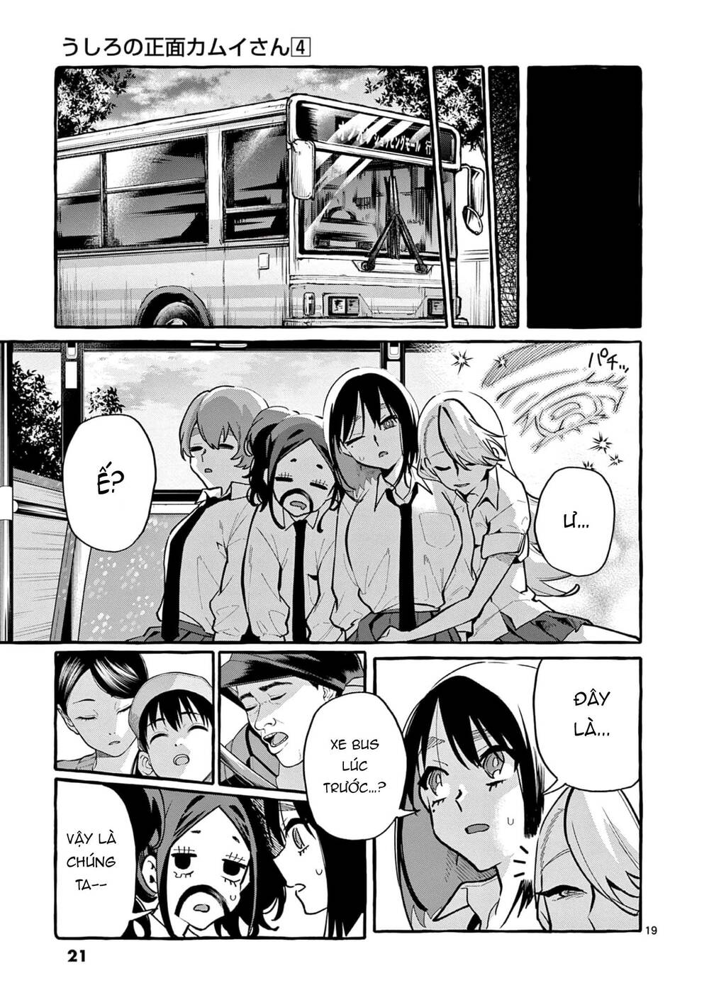Ushiro No Shoumen Kamui-San Chương 30 Ảnh 22