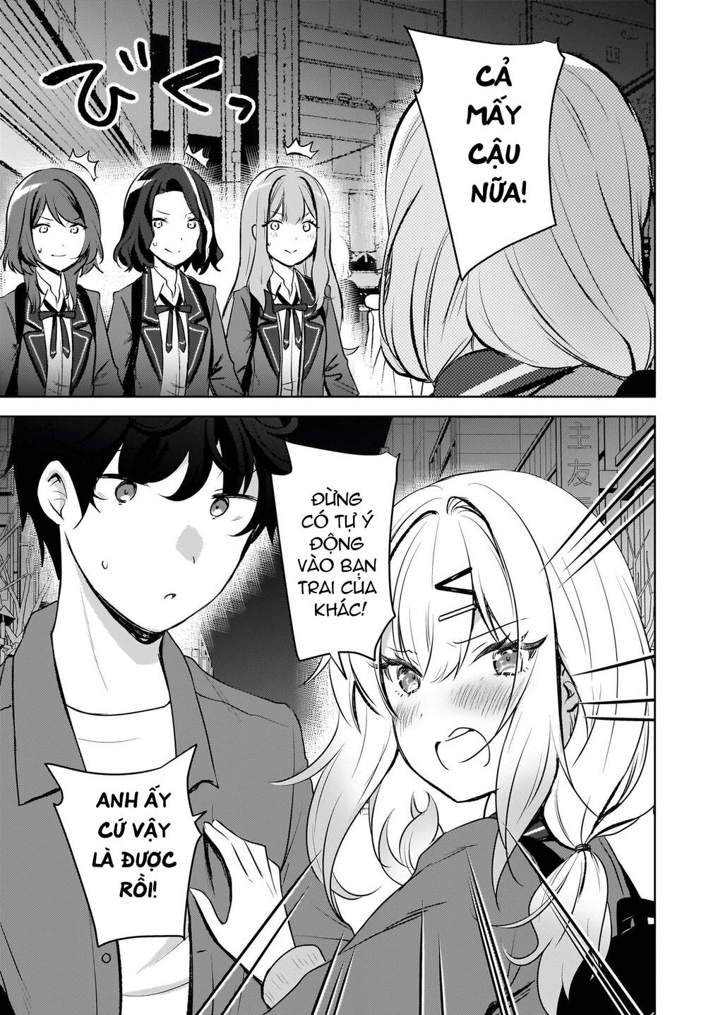 Ushiro No Seki No Gyaru Ni Sukarete Shimatta Chương 9 Ảnh 5