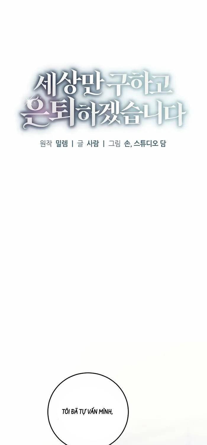 Tôi Sẽ Nghỉ Hưu Sau Khi Cứu Thế Giới Chương 17 Ảnh 23