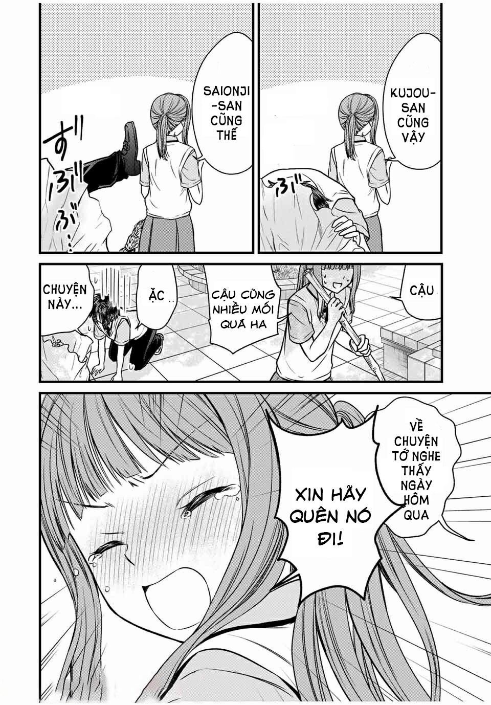 Ojousama No Shimobe Chương 67 Ảnh 7
