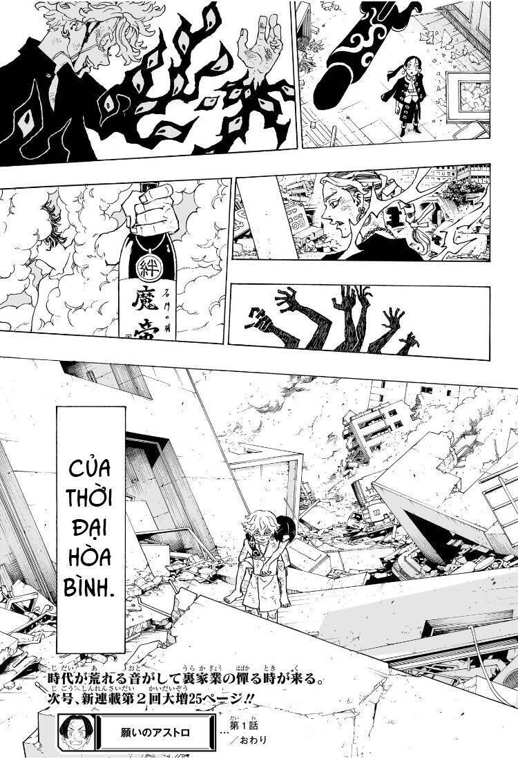 Negai No Astro Chương 1 Ảnh 57
