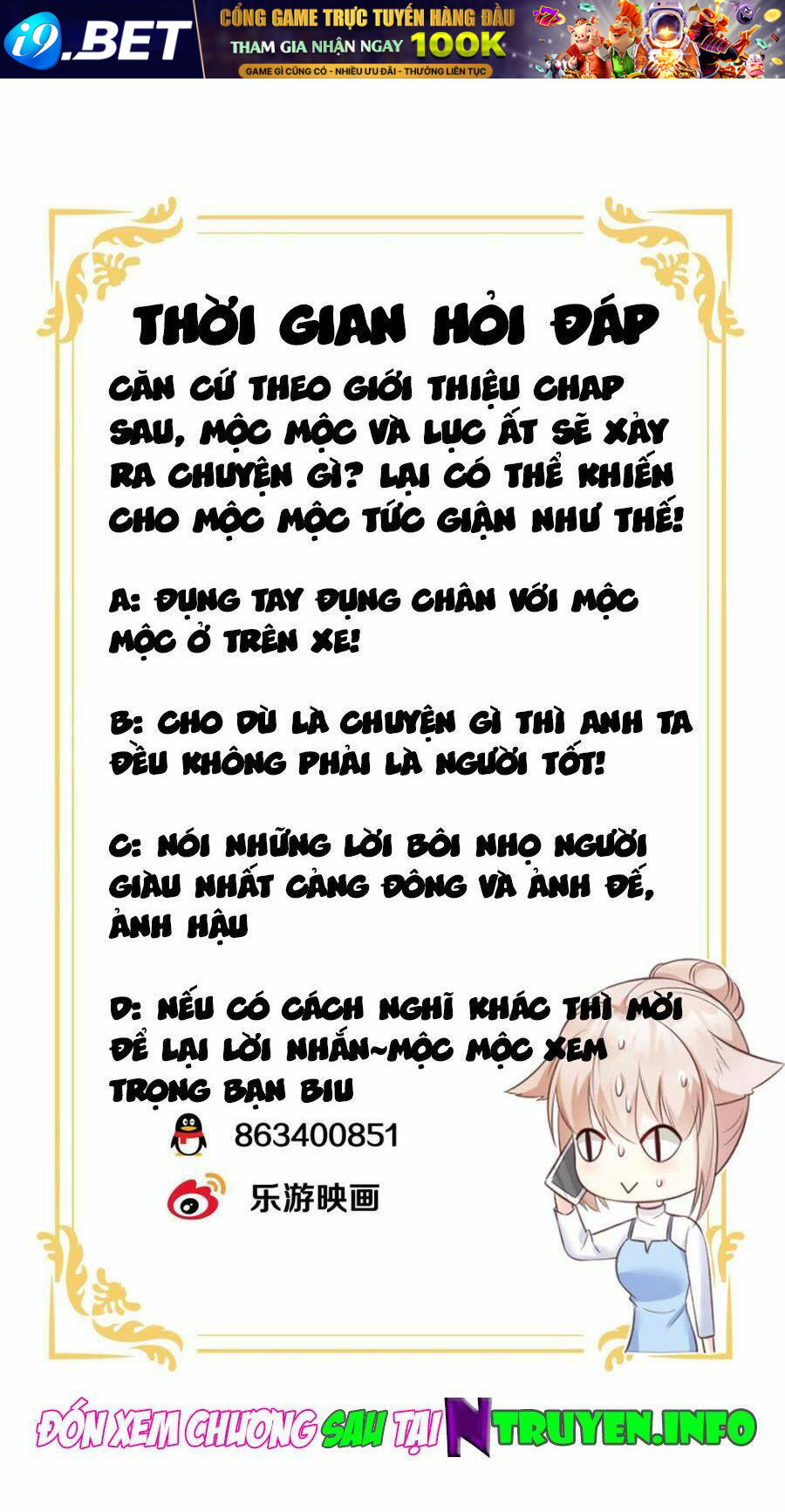 Tư Sủng Cục Cưng Bảo Bối Chương 51 Ảnh 28