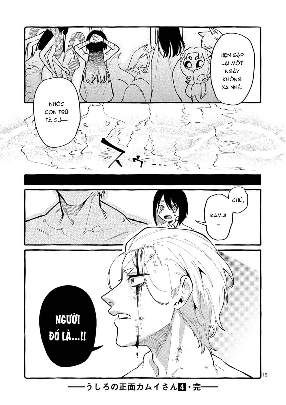 Ushiro No Shoumen Kamui-San Chương 39 Ảnh 20