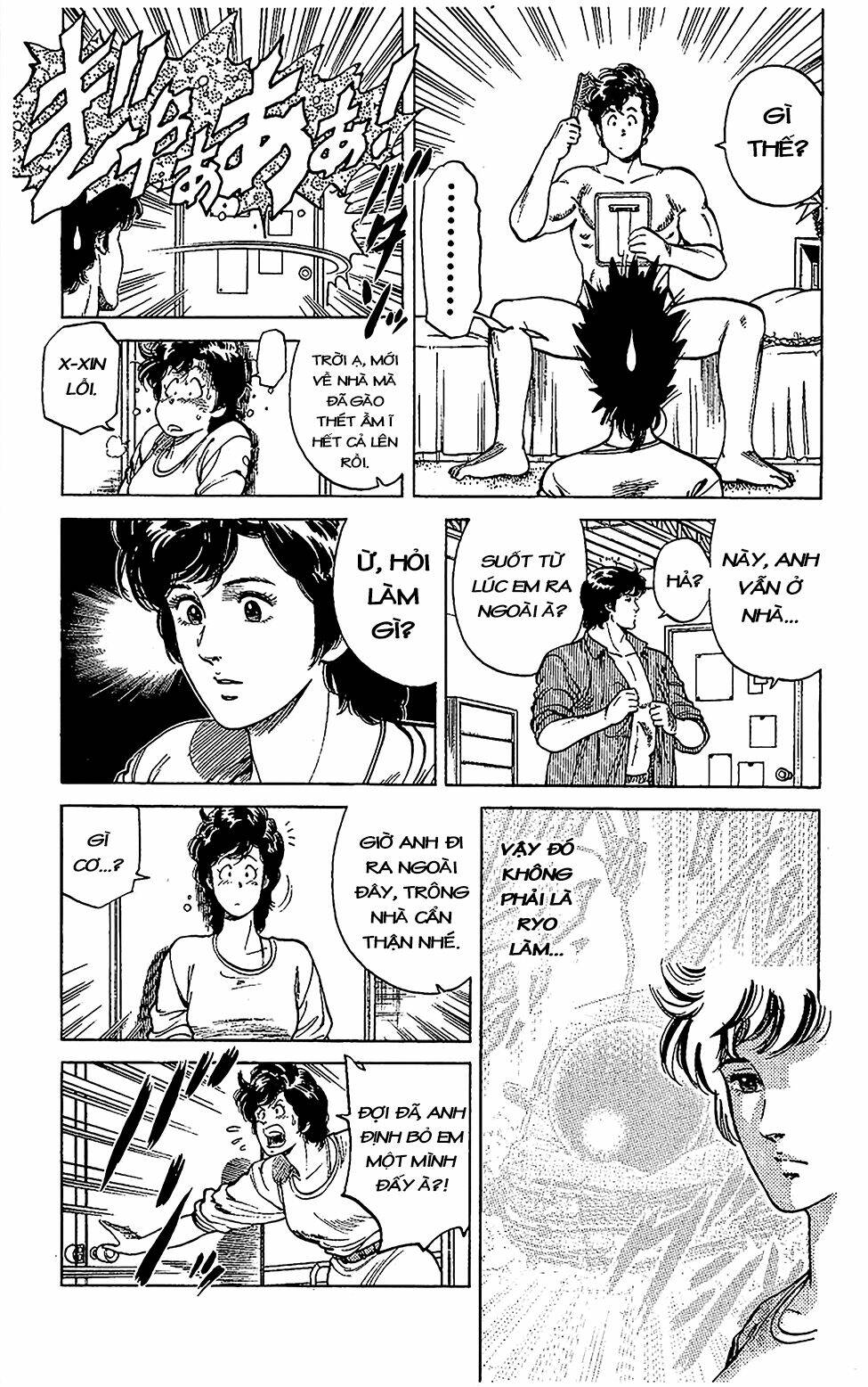 City Hunter Chương 57 Ảnh 4
