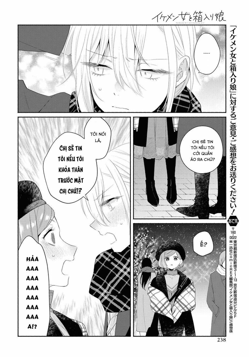 Ikemen To Hakoiri Musume Chương 9 Ảnh 23