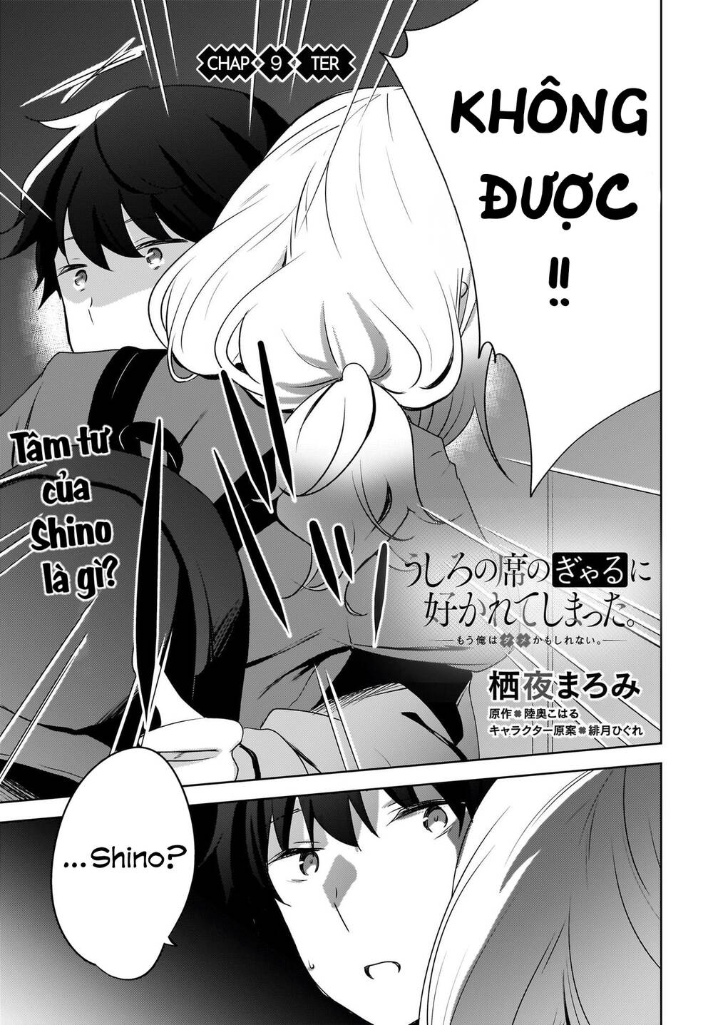 Ushiro No Seki No Gyaru Ni Sukarete Shimatta Chương 9 Ảnh 3