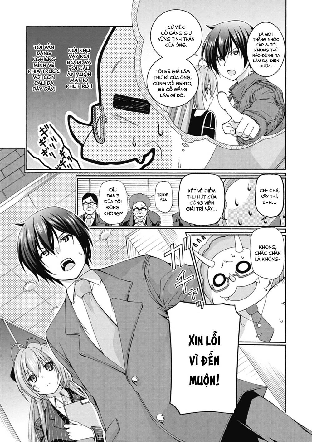 Amagi Brilliant Park Chương 14 Ảnh 29