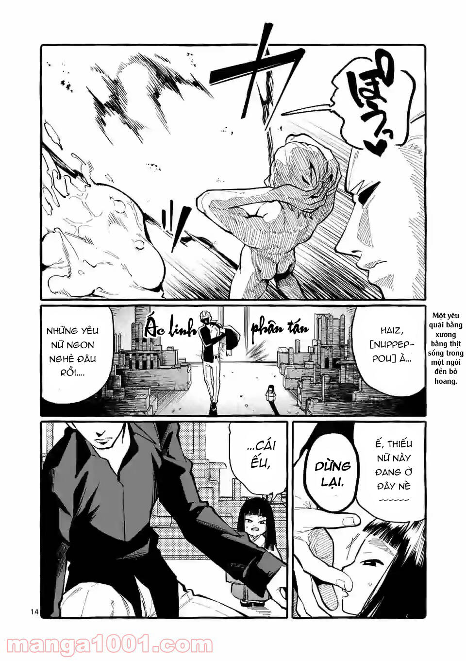 Ushiro No Shoumen Kamui-San Chương 28 Ảnh 17