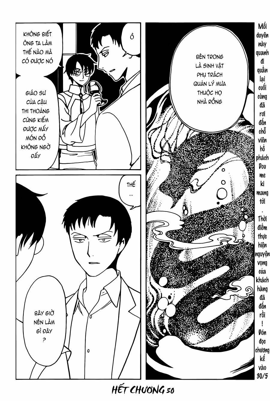 Xxxholic Rei Chương 50 Ảnh 12