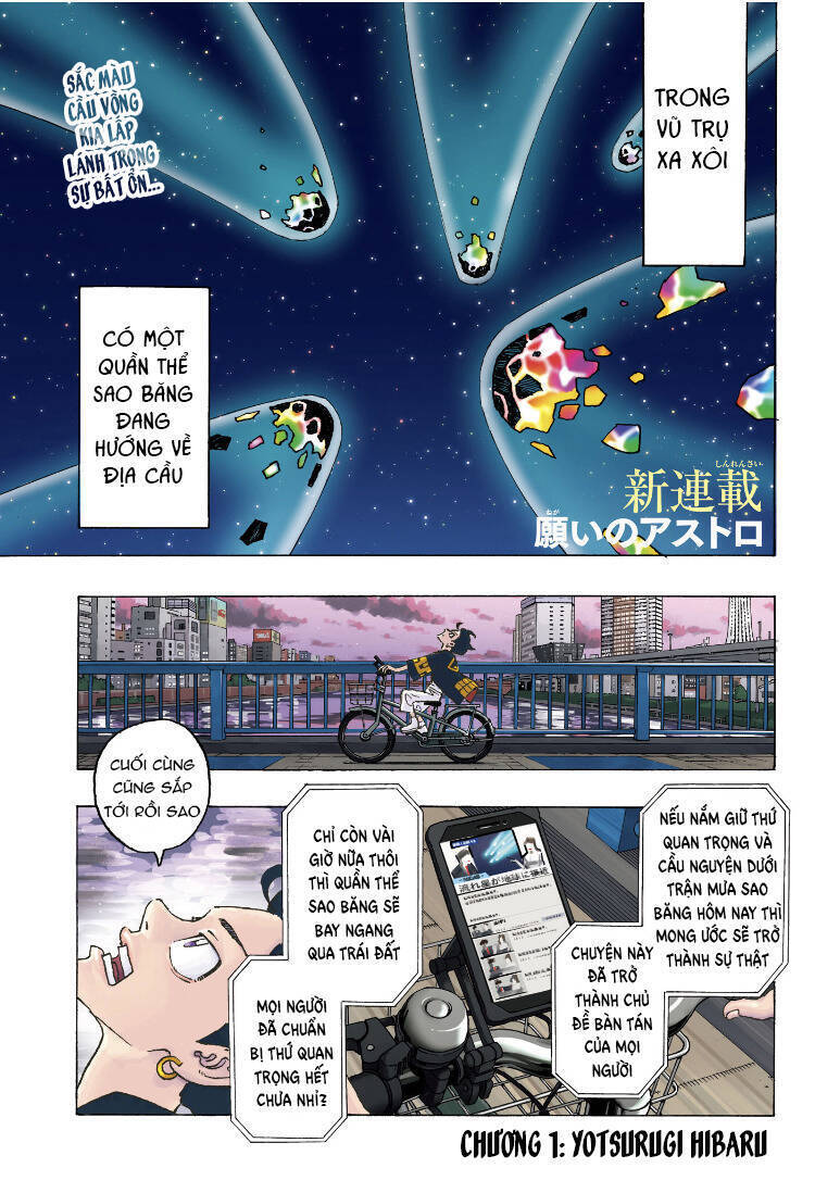 Negai No Astro Chương 1 Ảnh 4