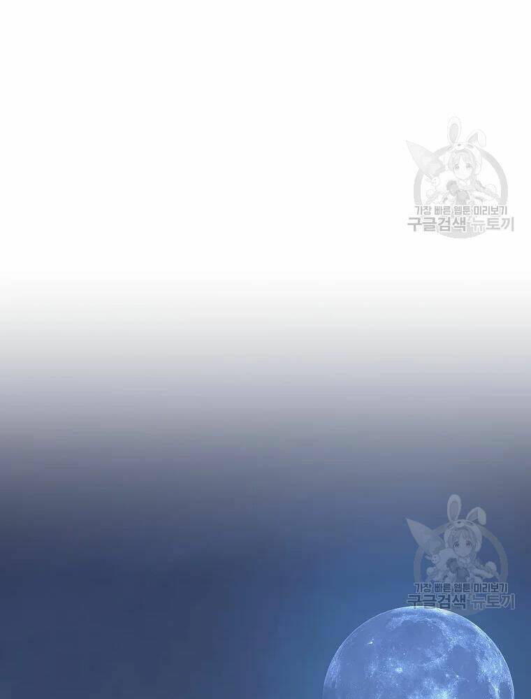 Thiếu Niên Phương Sĩ Chương 33 Ảnh 75