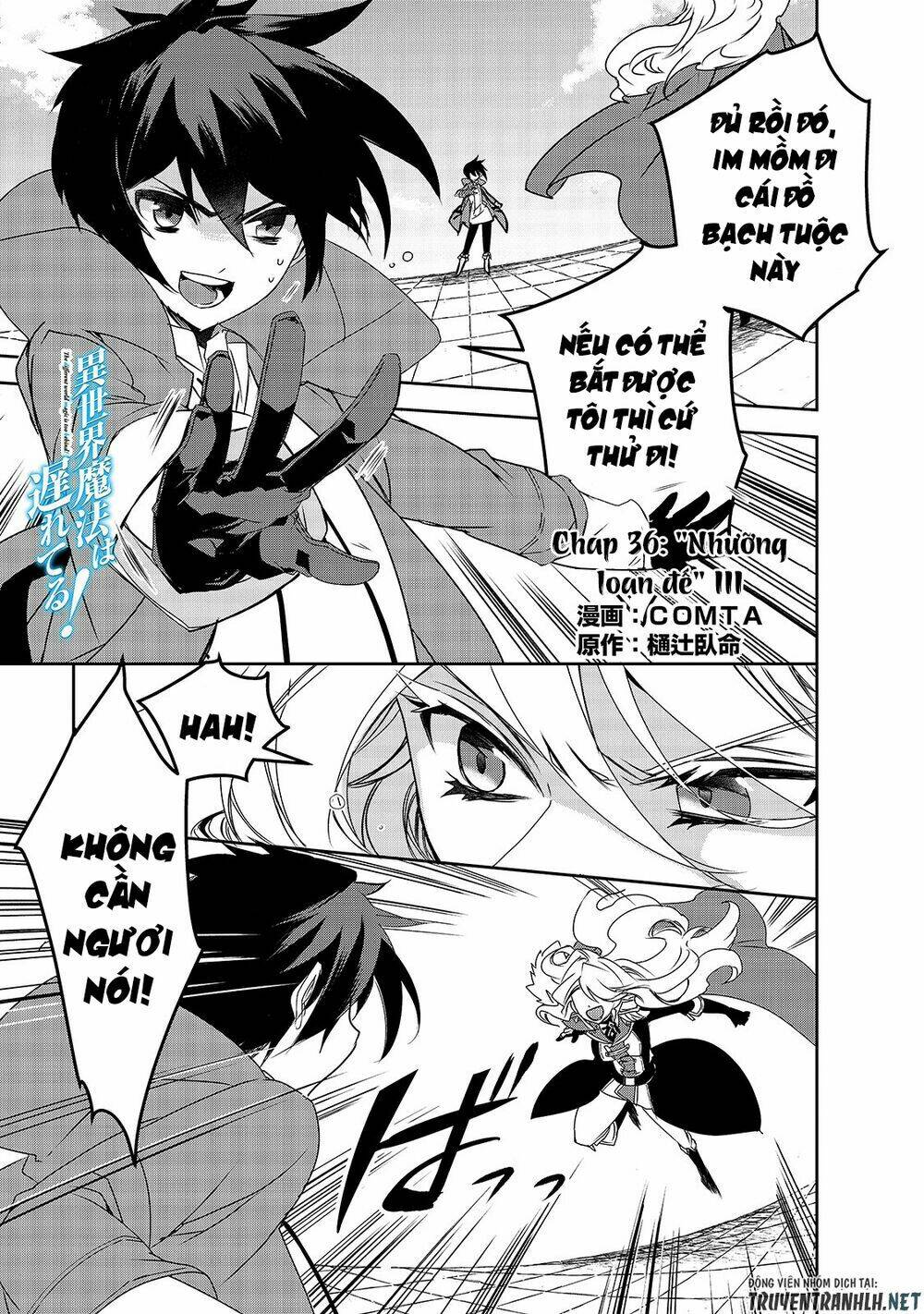 Isekai Mahou Wa Okureteru! Chương 36 Ảnh 4
