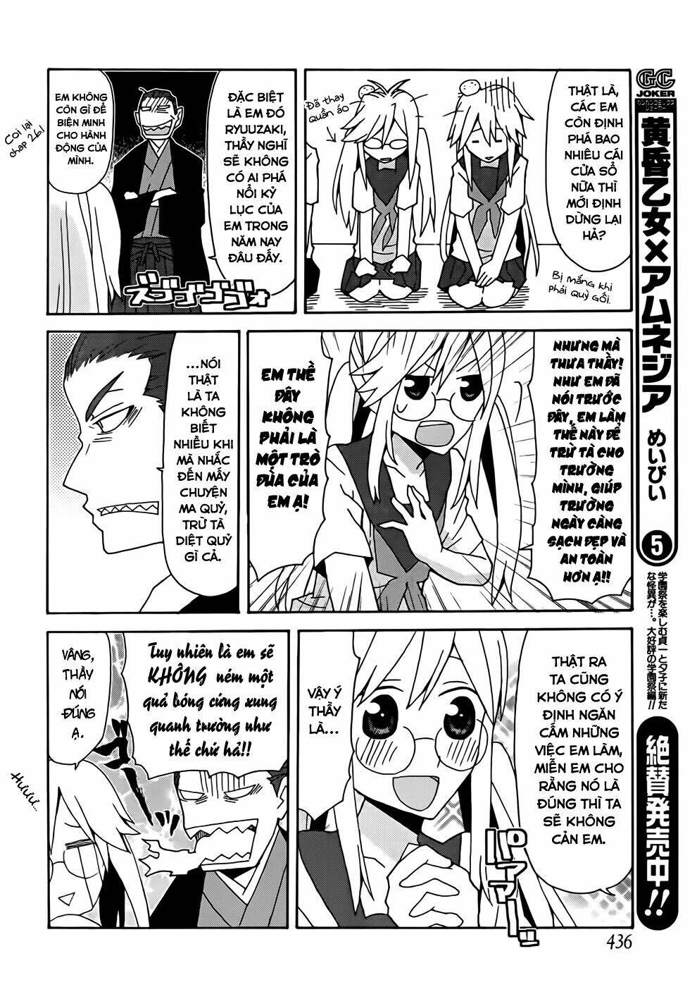 Yandere Kanojo Chương 36.5 Ảnh 8