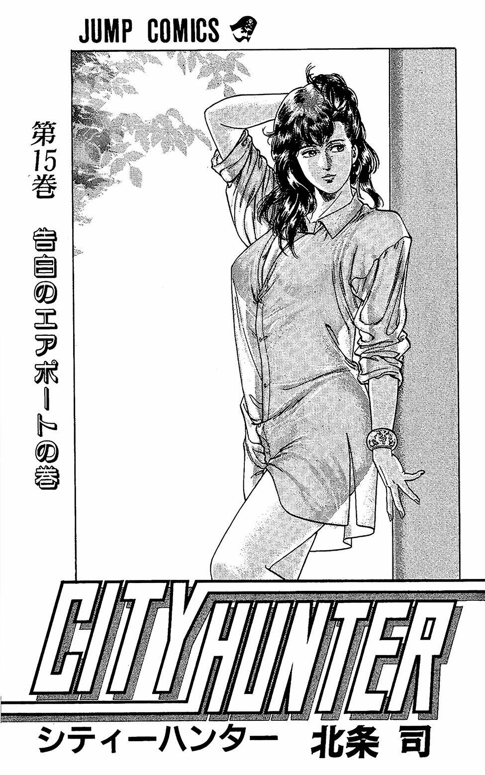 City Hunter Chương 61 Ảnh 3