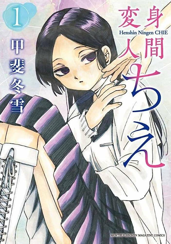 Henshin Ningen Chie Chương 6.1 Ảnh 4