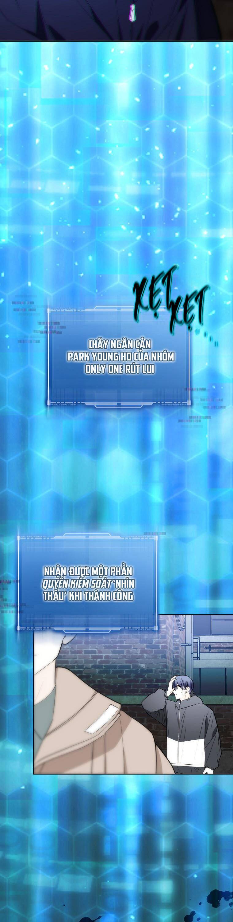 Tôi, Em Út Nhất Định Sẽ Trở Thành Idol! Chương 25 Ảnh 13